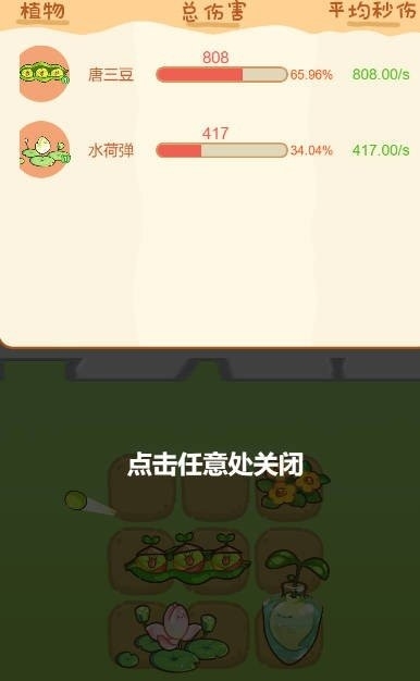 我独自打僵尸手游最新版