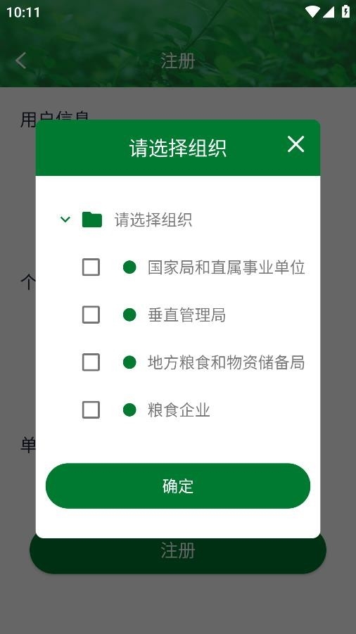 安全生产在线培训平台考试软件APP