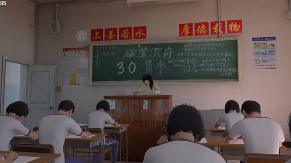 第八中学游戏免费安卓最新版