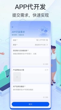 软件商店app官方最新版