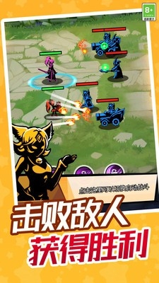 全能战士游戏官方安卓版