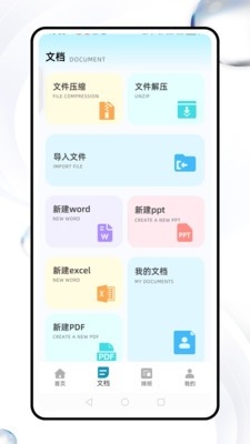 简道云管理官方正版