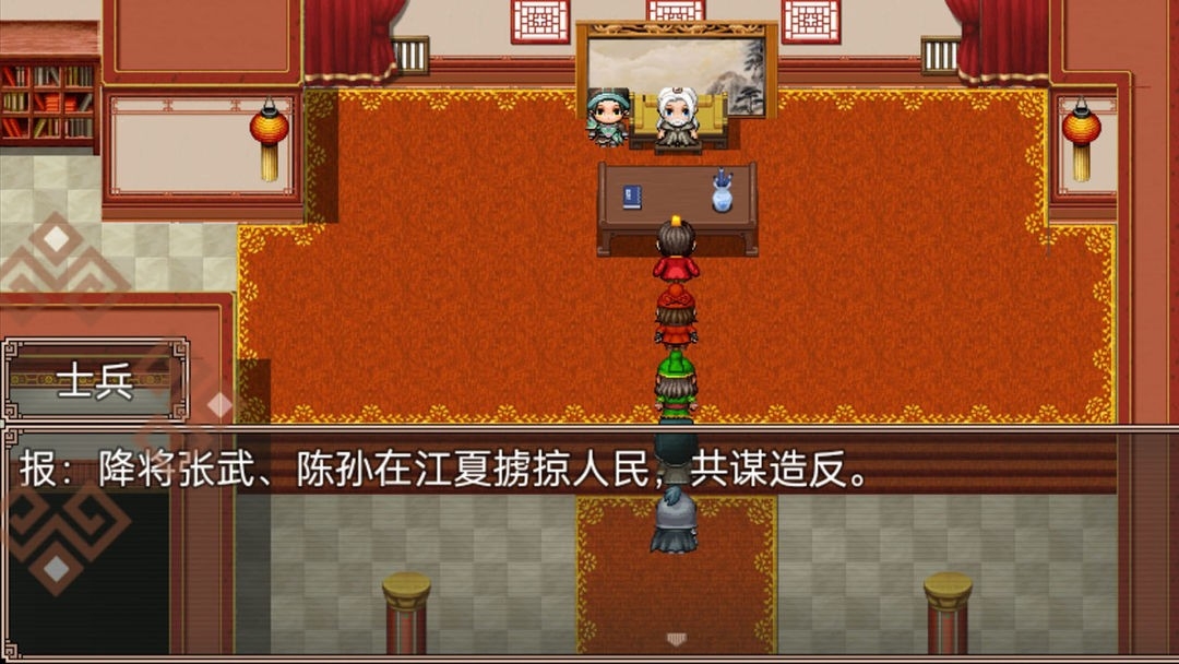 吞食三国刘备传游戏安卓版