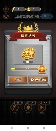 我要拧螺丝游戏最新版
