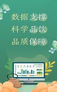 51茶馆儿APP