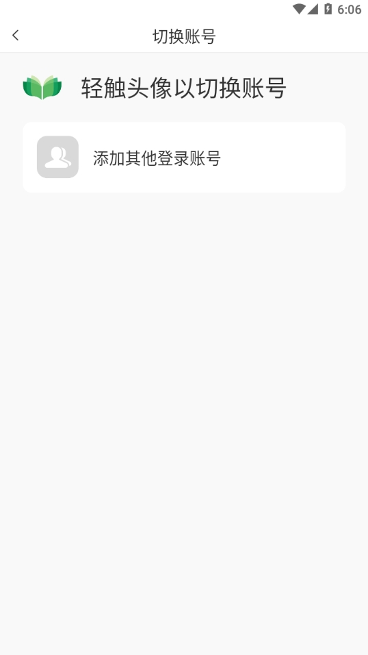 家庭农场随手记最新版