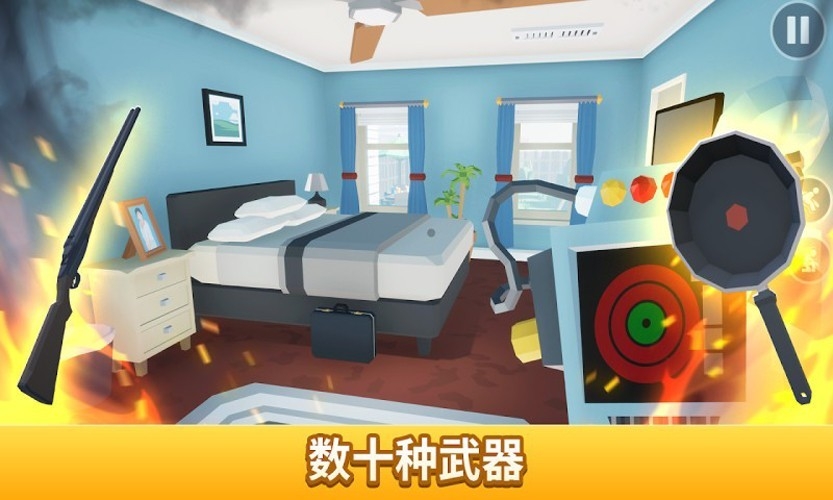 打蜘蛛模拟器官方正版