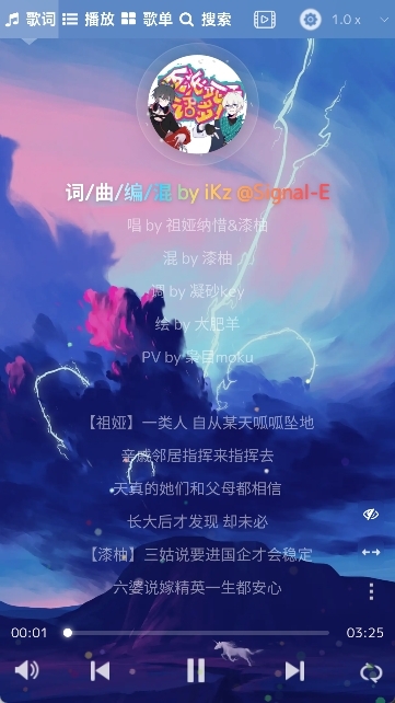 音乐序章app2025最新版本