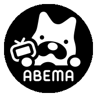 ABEMATV客户端官方版
