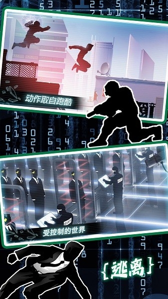 模拟城市生存考验游戏最新安卓版