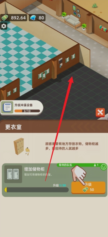 疯狂建设王游戏最新版