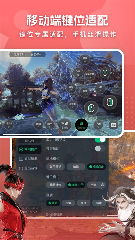 网易云电脑APP2025最新版
