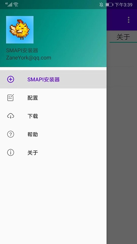 smapl安装器安卓最新版