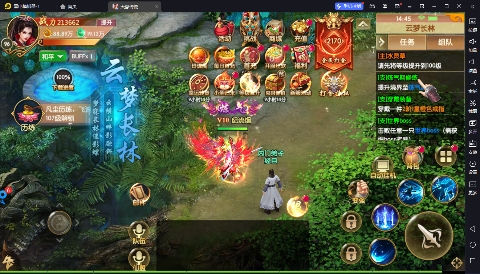 天缘传说手游官方正版