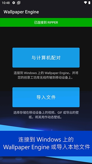 麻匪壁纸资源包app最新版