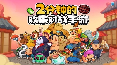 你胖你先吃手游最新官方正版