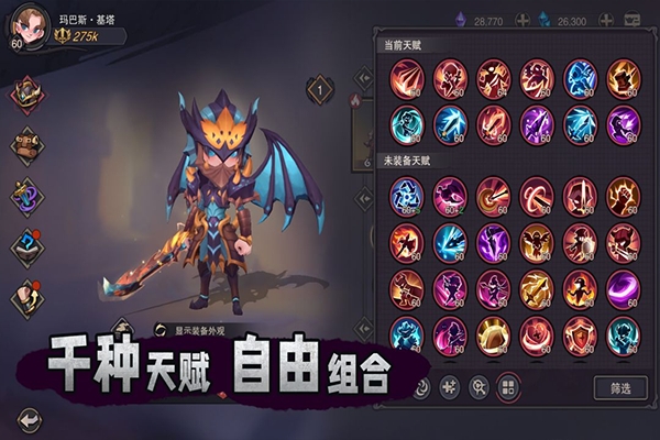塞勒特大陆最新版手游