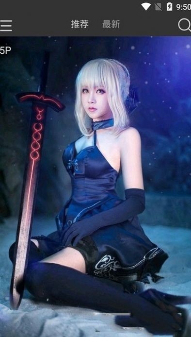 蜜咚软件手机最新版