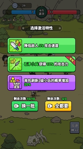 背包勇士免广告版