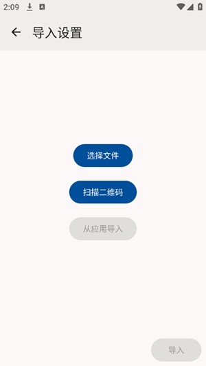 Thunderbird官方最新版
