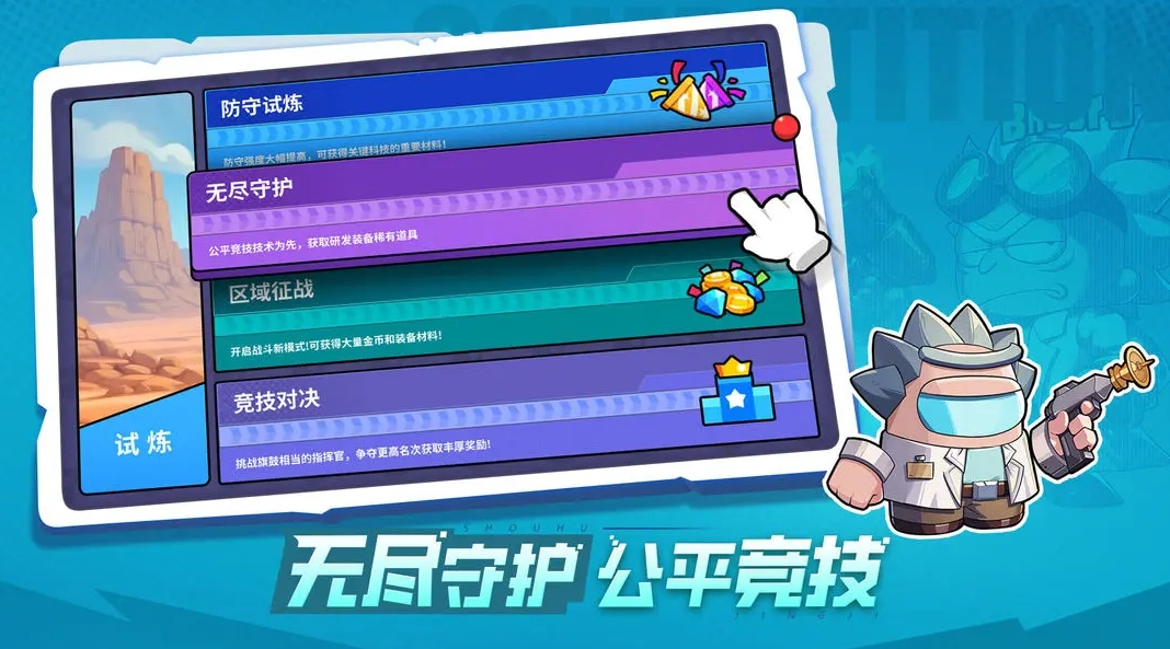决战之地中文版