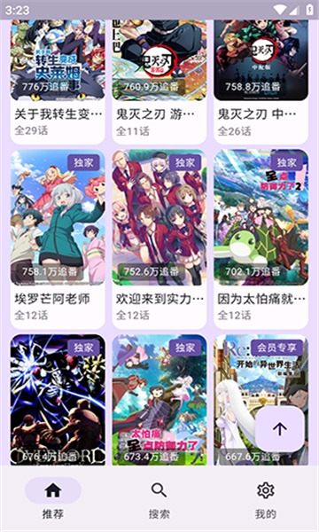 bilineo最新手机安卓版