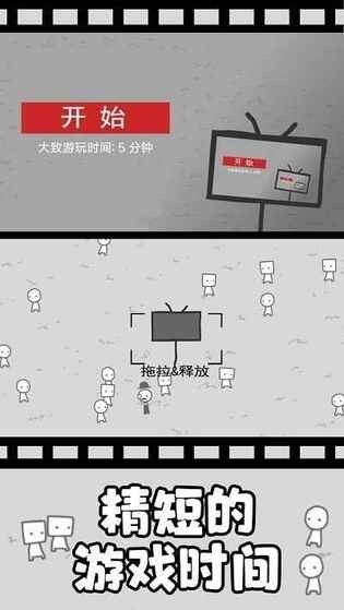 拍照也疯狂游戏最新手机版