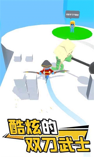光影武士游戏最新版