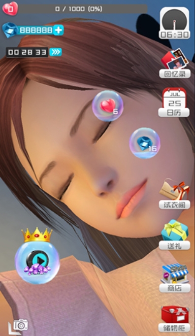 放置女友游戏无限爱心钻石版
