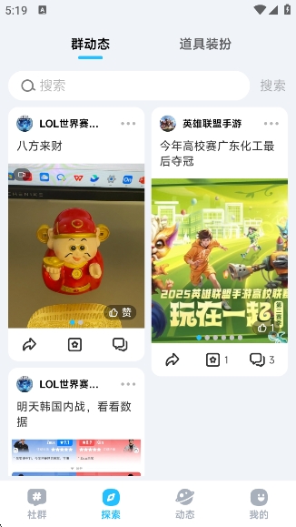 Whack游戏社区最新版