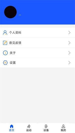 WearinOS智能手表最新版