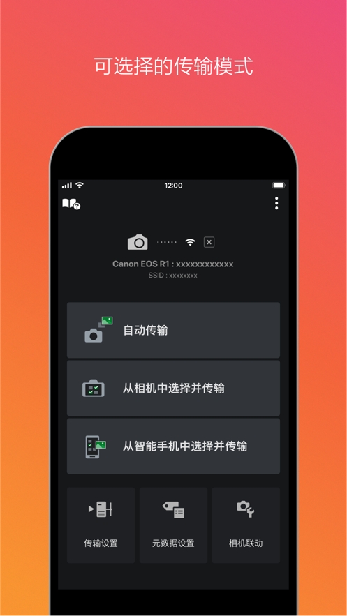 Content Transfer Professional最新版