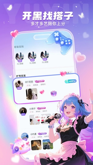叮当语音app官方版