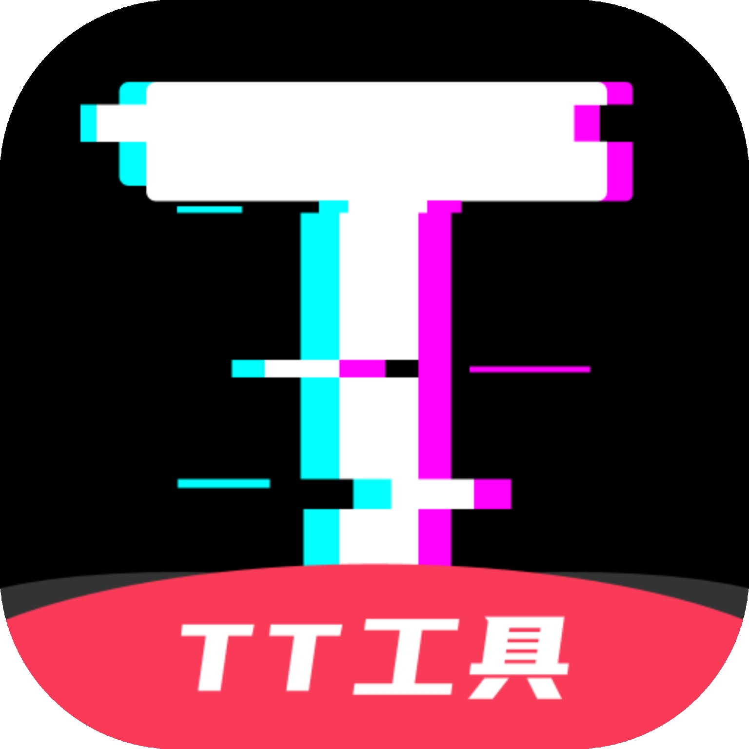 TT短视频助手官方版