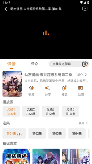 黑猫动漫最新2024版