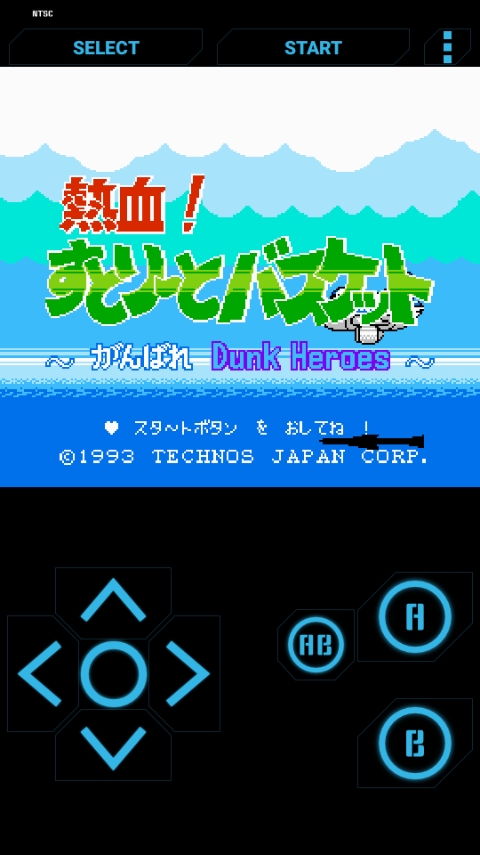 热血篮球手机最新版