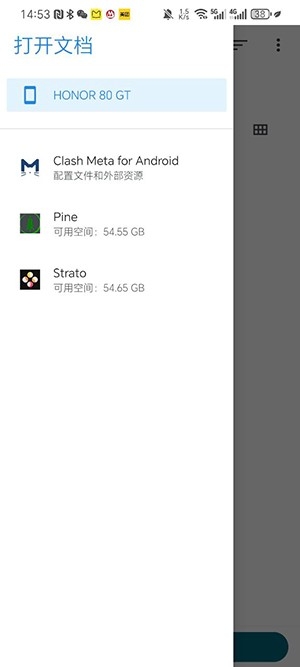 pine模拟器最新版本