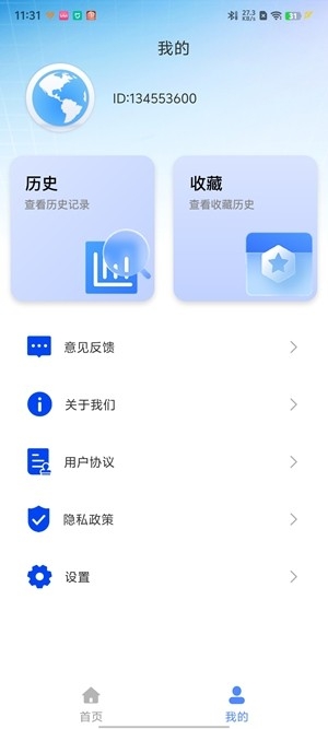CQ浏览器最新安卓版