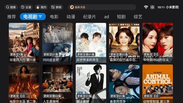 小米影院app官方最新版