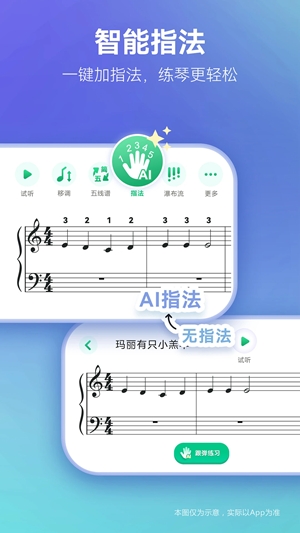 弹琴吧2024最新版
