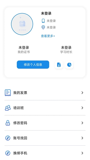 渤钻教培最新官方版