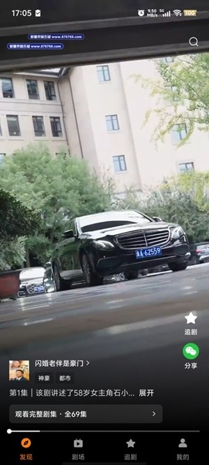 橙光短剧最新2025版