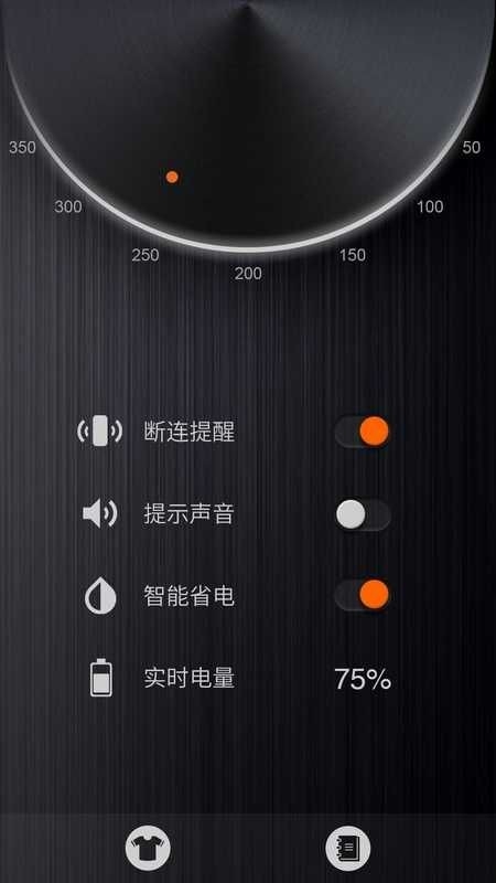 Honor Whistle官方版app