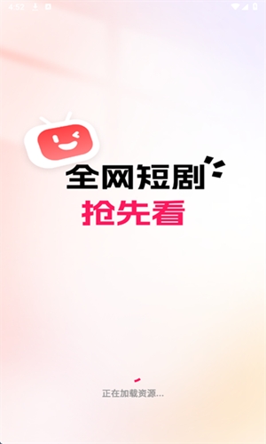 Shortflix官方最新版
