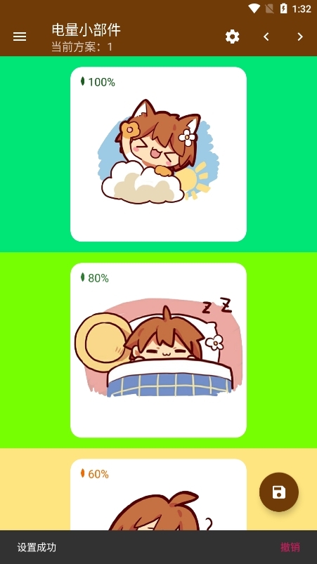 Hanser桌面壁纸安卓版