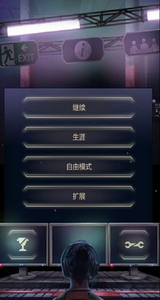 911接线员手游安卓完整版