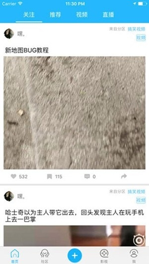 宅樱app官方版