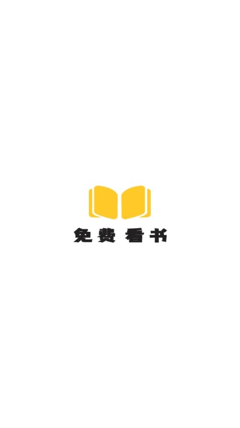 爽文小说文趣阁阅读器app安卓版