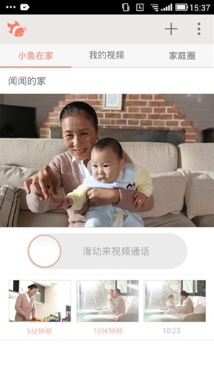 小鱼在家app手机版