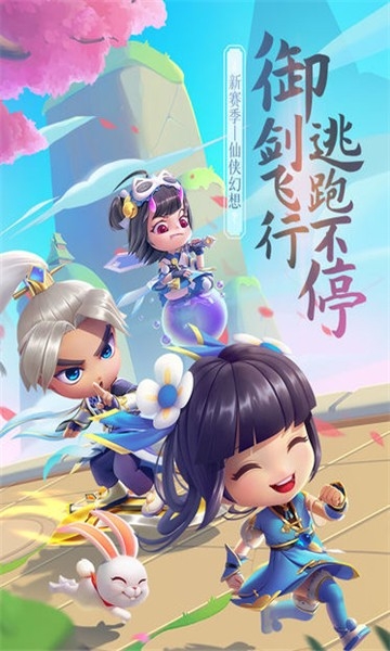 仙鹤辅助器最新版